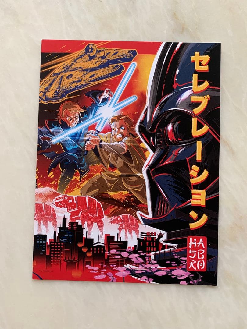 スター・ウォーズ ポスター 3枚セット