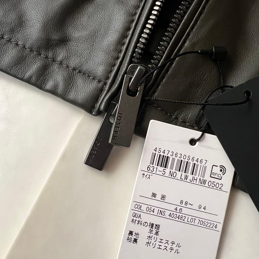 未使用タグ付 ジョゼフ レザージャケット ラムレザー ブラウン カーキ 46 M