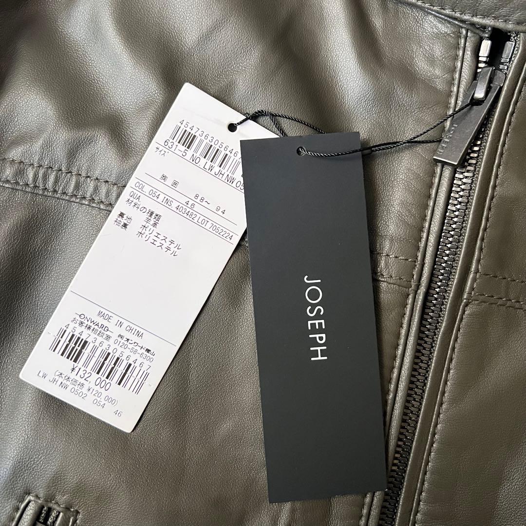 未使用タグ付 ジョゼフ レザージャケット ラムレザー ブラウン カーキ 46 M
