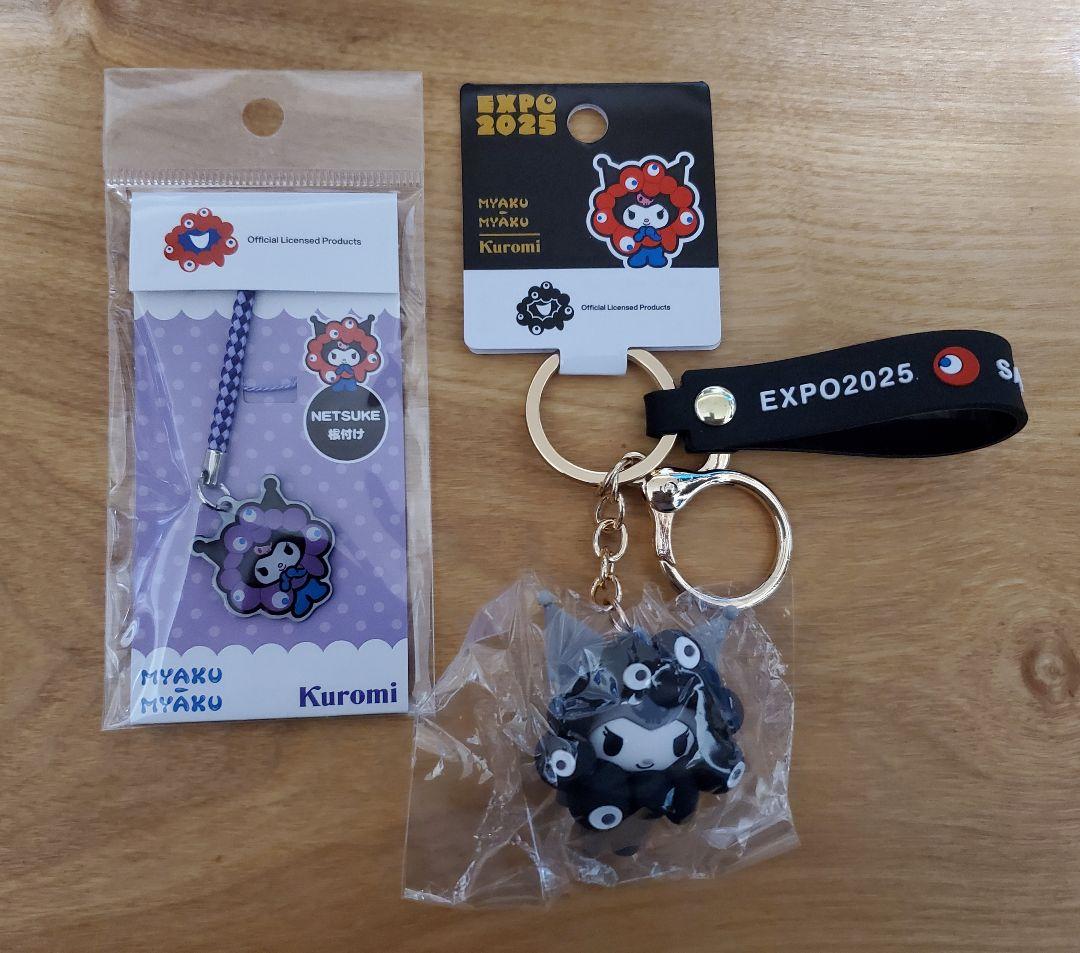 大阪万博　クロミ　 ミャクミャク　サンリオ　根付ストラップ　モノクロキーホルダー