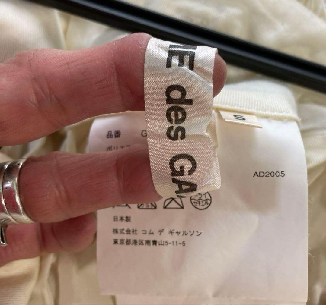 希少　ギャザー　コムデギャルソン　パンツ