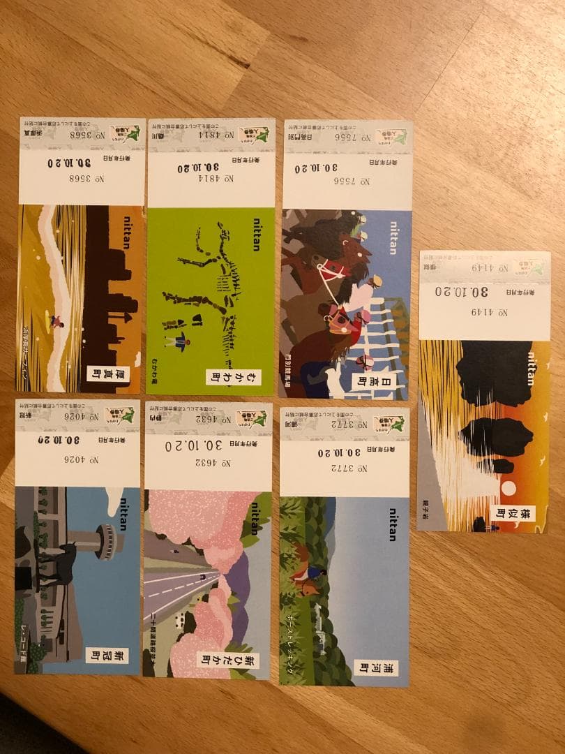 【ご当地入場券】日高本線全駅７駅セット！！take4
