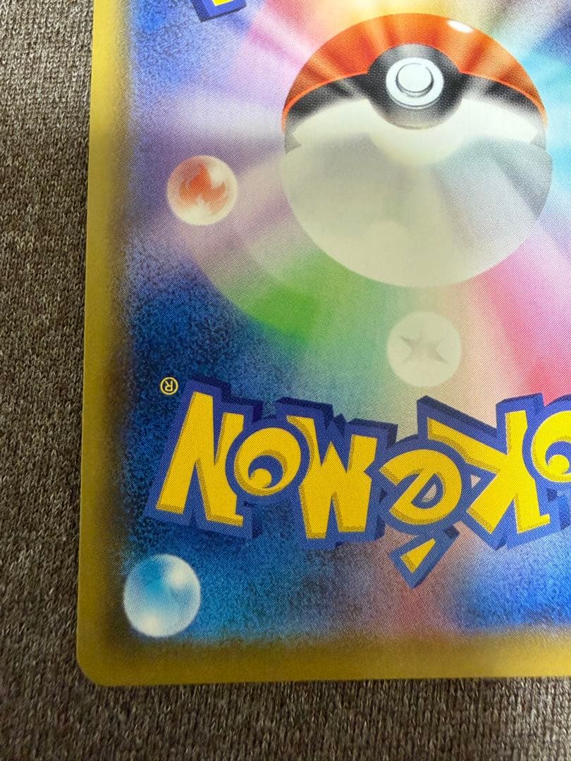 ゴールデンピカチュウ 25th ゴールデンボックス プロモ