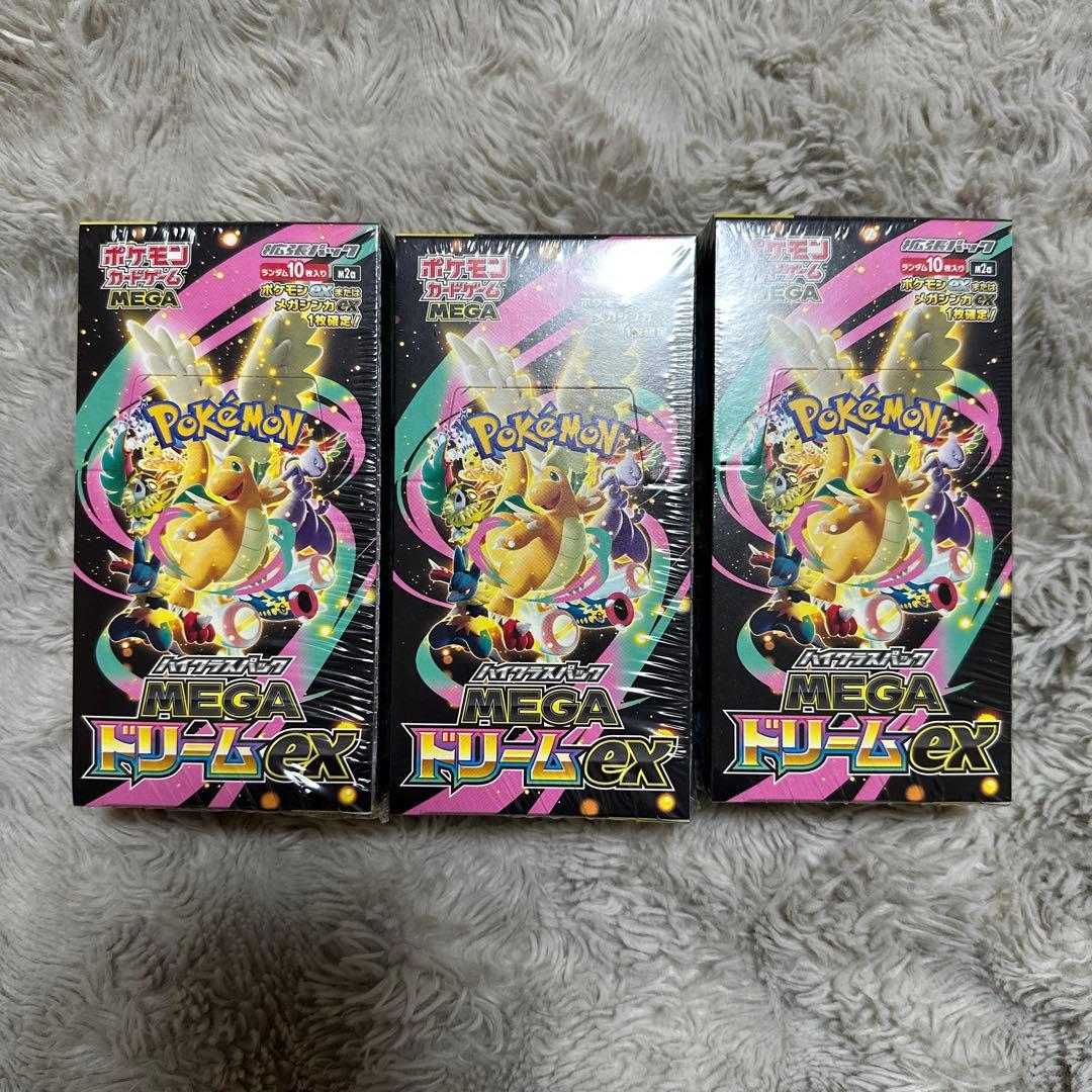 ポケモンカードゲーム MEGAドリームEX シュリンク付き　3箱