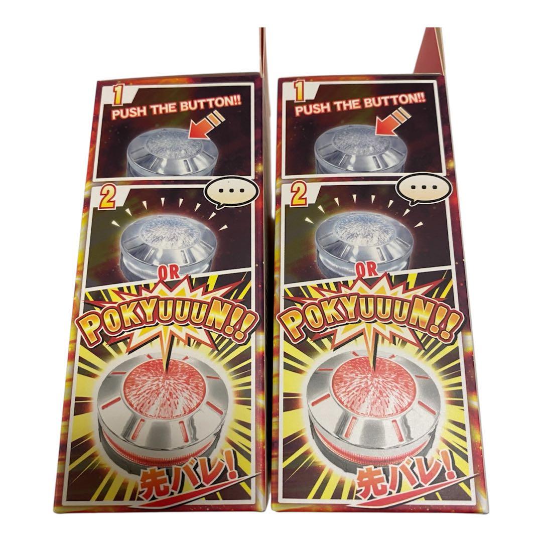 【新品】　先バレ　ポキューン　ボタン 先バレボタン　大都　2個セット