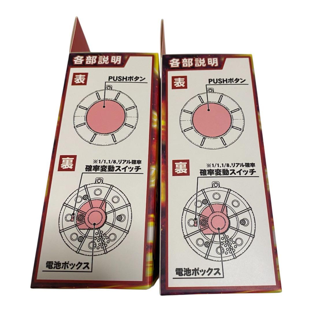 【新品】　先バレ　ポキューン　ボタン 先バレボタン　大都　2個セット