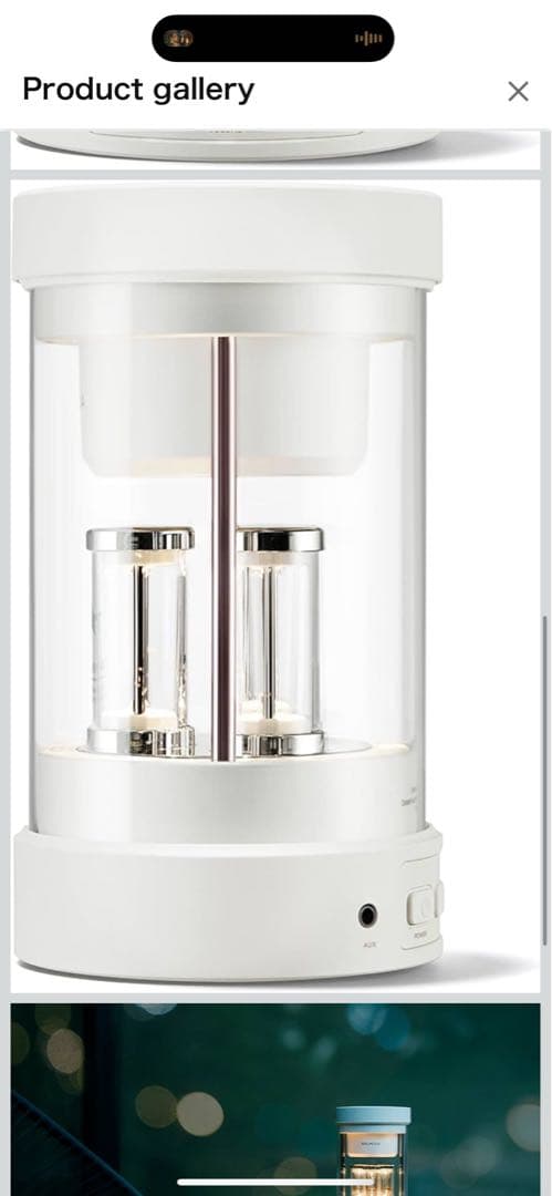 BALMUDA DAD-M01 ワイヤレススピーカー ホワイト