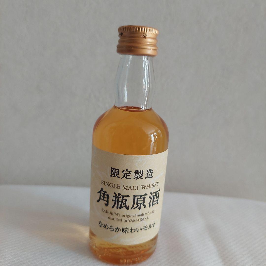 古酒　ウイスキー&泡盛　ミニチュアボトルセット