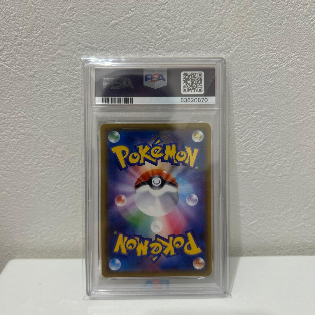 アルセウス&ディアルガ&パルキアGX SR SM12 オルタージェネシス 10…