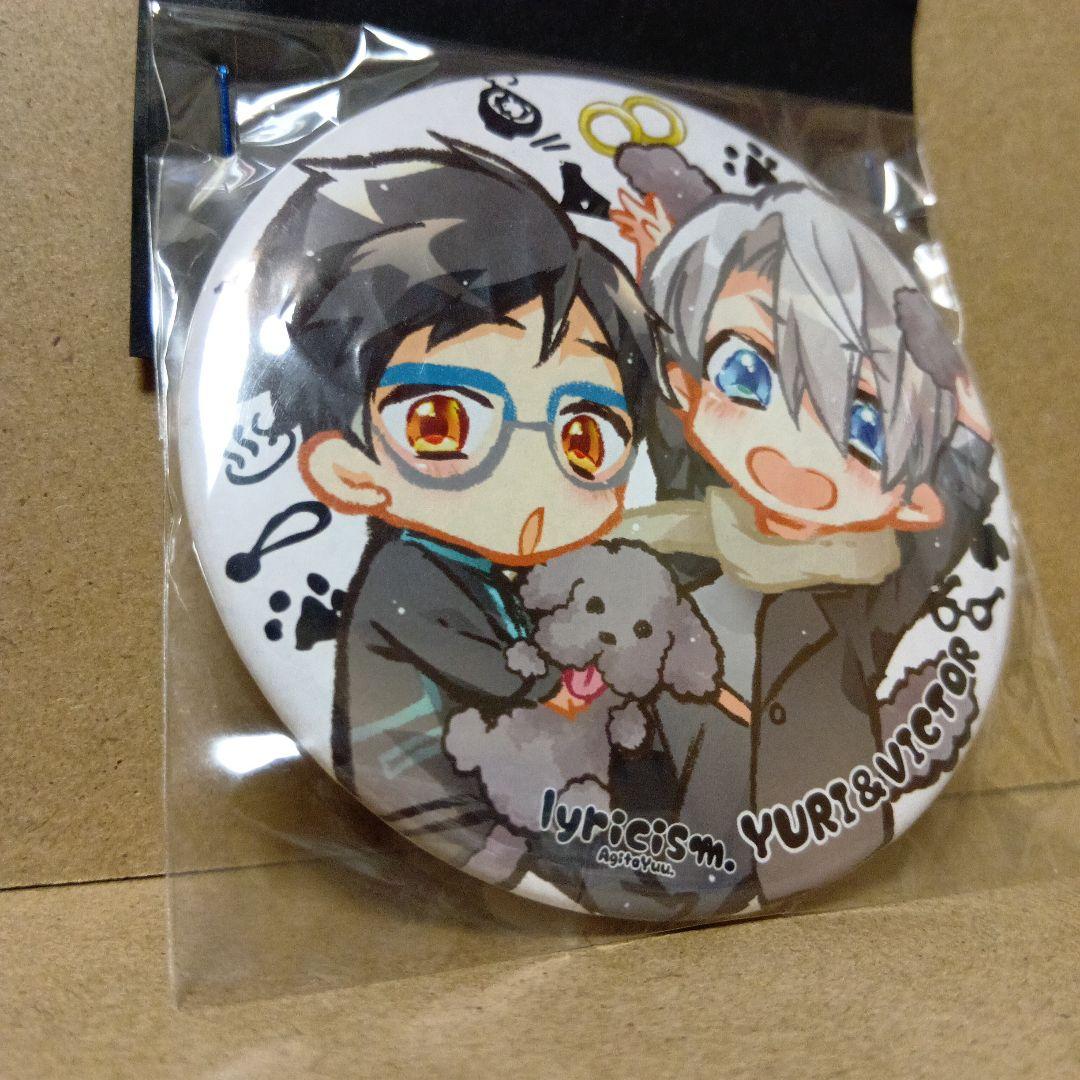 【激レア】ユーリオンアイス [ 勇利＆ヴィクトル＆マッカチン ] バッジ