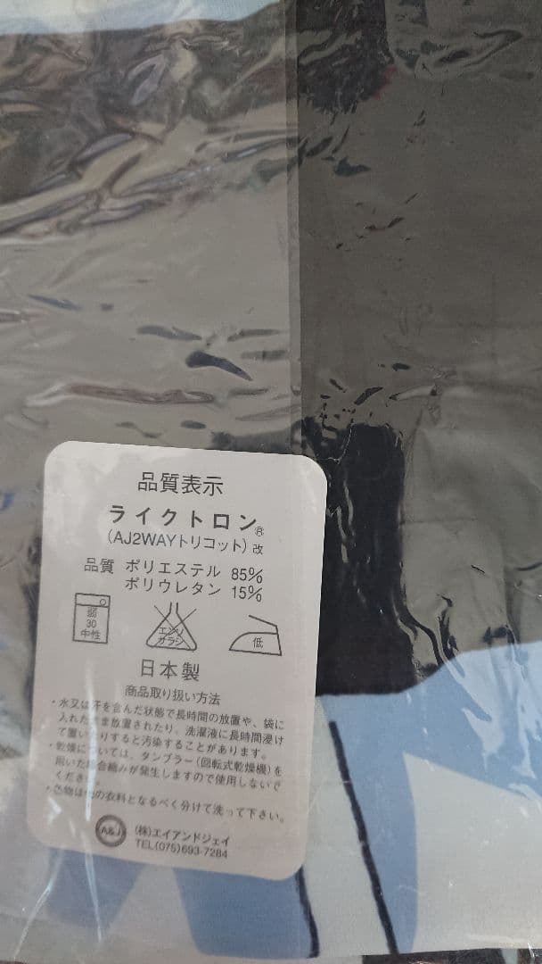 正規品 西住しほ　抱き枕カバー　ガールズ&パンツァー　ガルパン