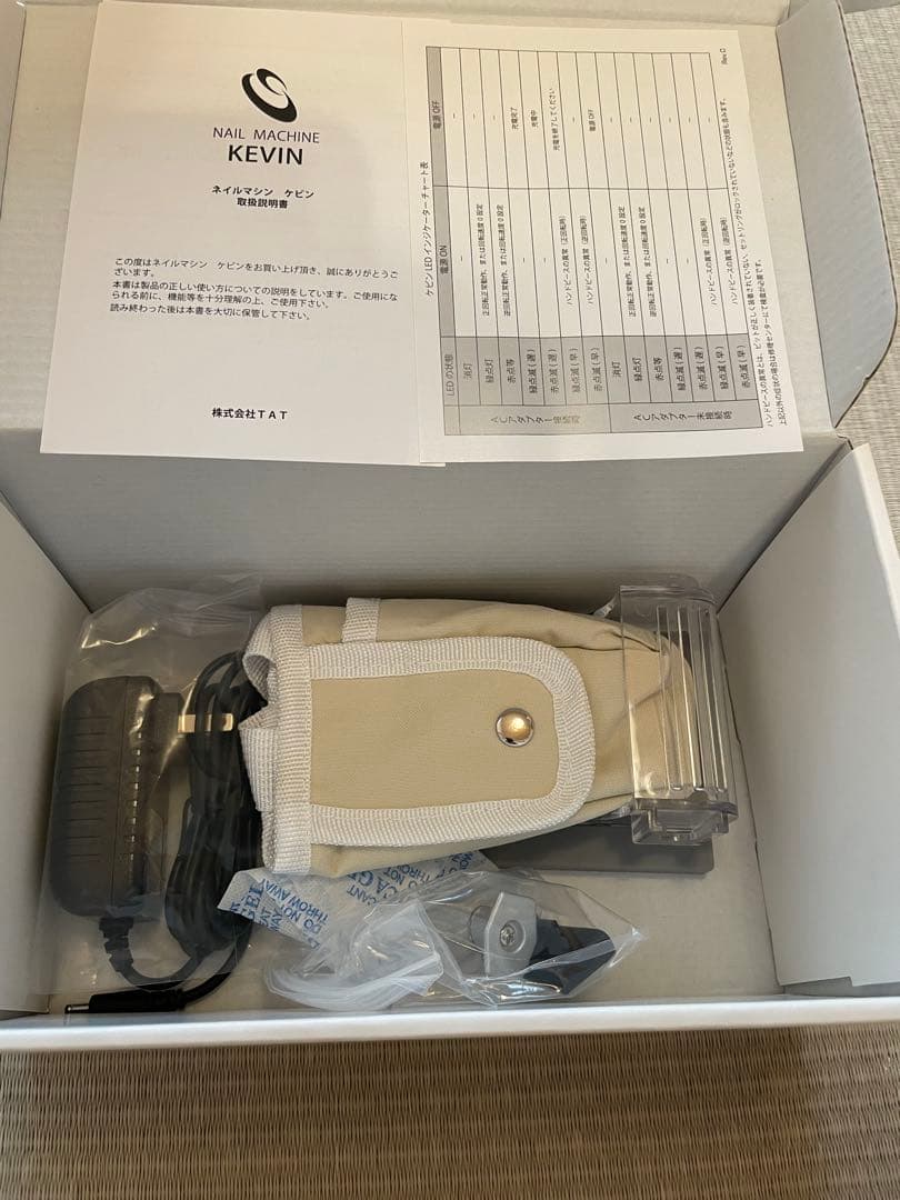 KEVIN ネイルマシン 本体と付属品新品未使用