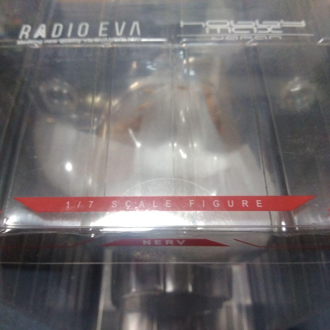 ゴロリ エヴァンゲリオン RADIO EVA PART.2 3体セット
