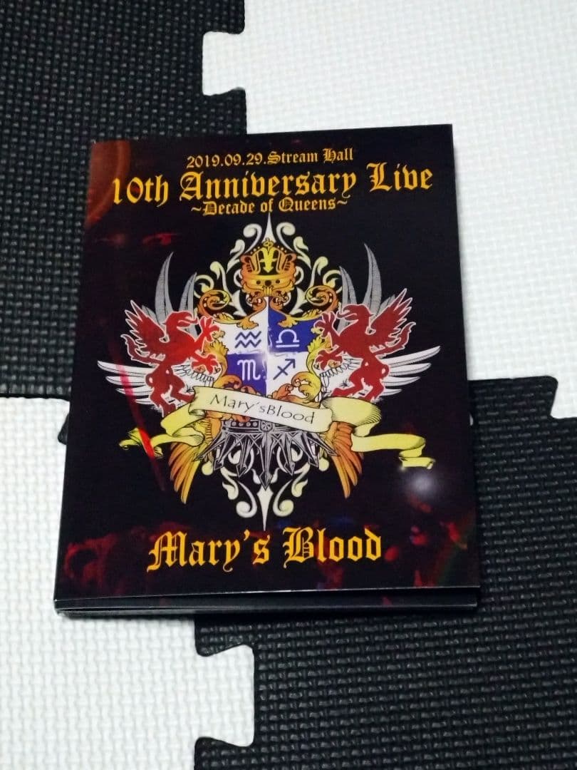 Mary's Blood直筆サイン入り10thアニバーサリー BoxDVD