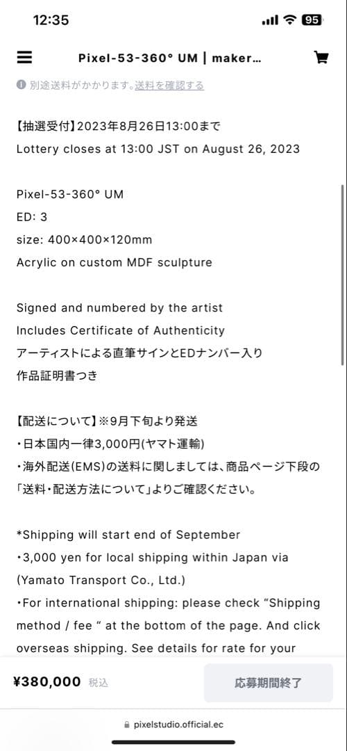 makers space Pixel-53-360° UM