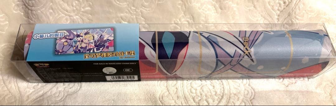 海外ポケモンセンター　限定商品　カミツレの休日　プレイマット