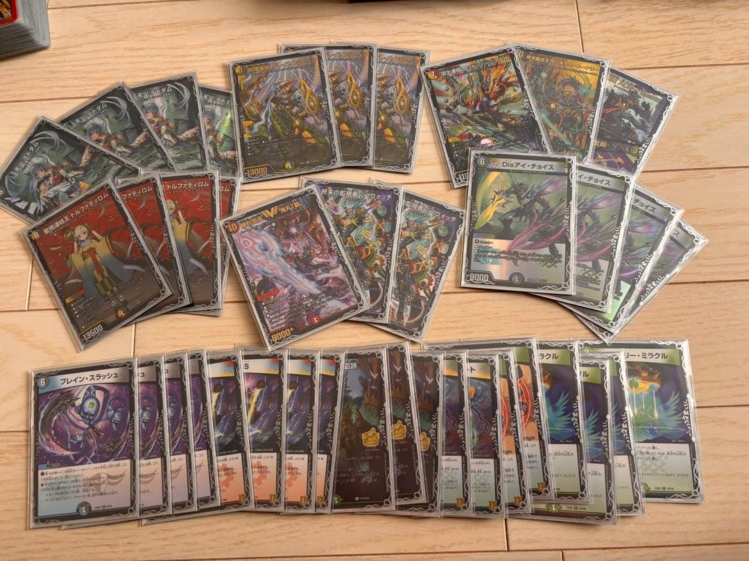 デュエマ　引退品　まとめ売り