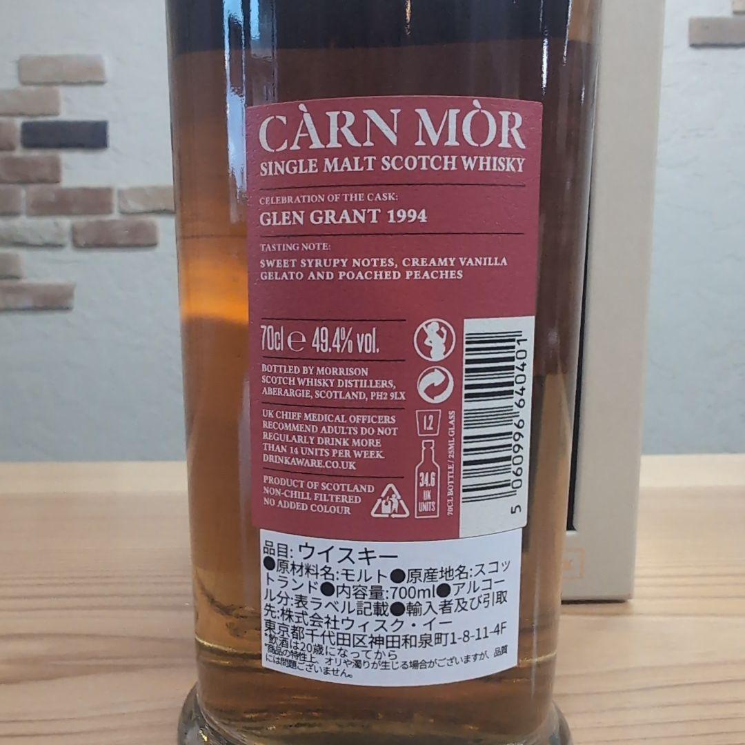 カーンモア グラント蒸留所 1994 29年 46% バーボンバレル