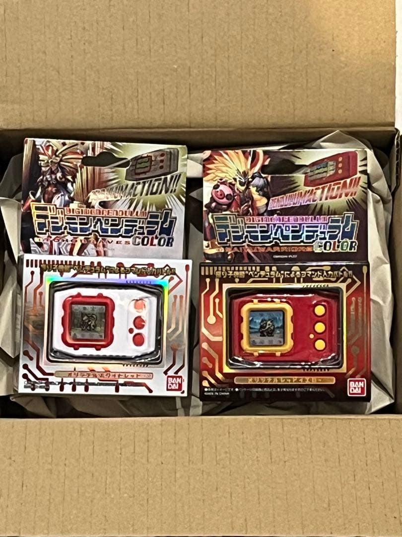 デジモンペンデュラム　2個セット