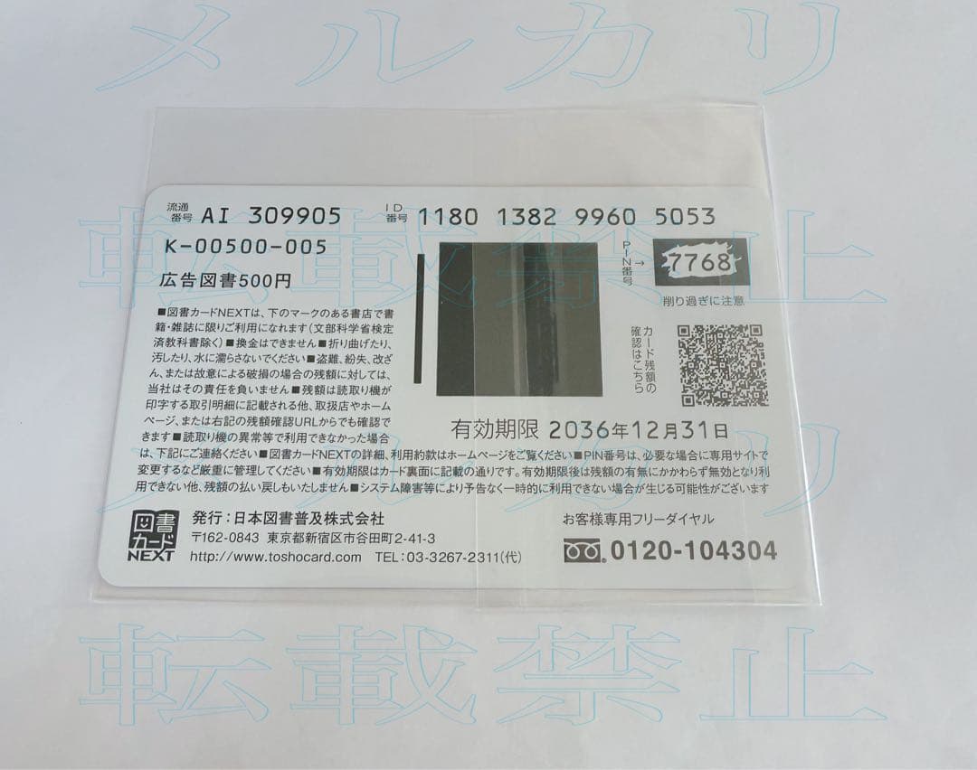 葬送のフリーレン