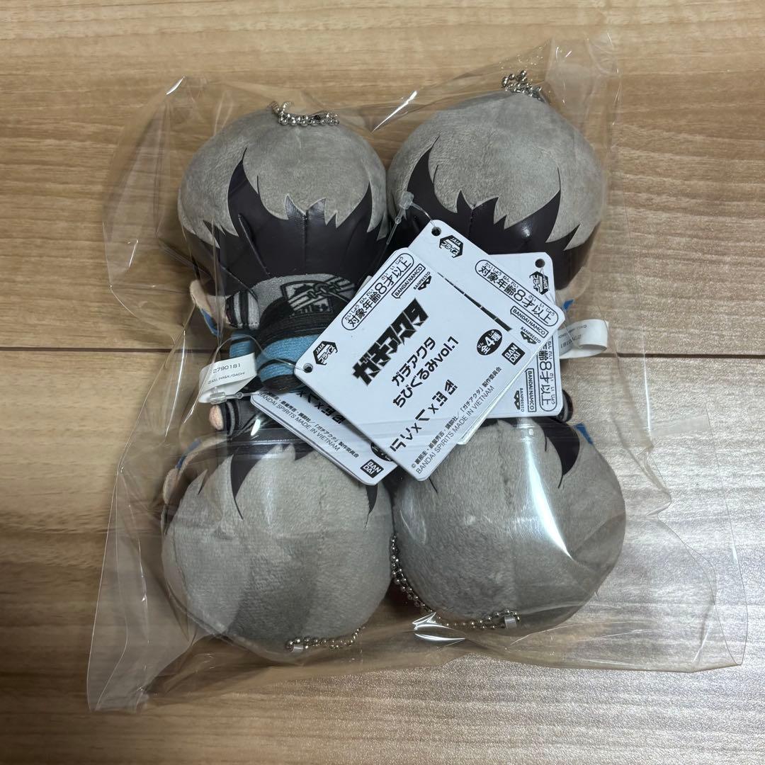 【4体セット】ガチアクタ ザンカ ちびぐるみ