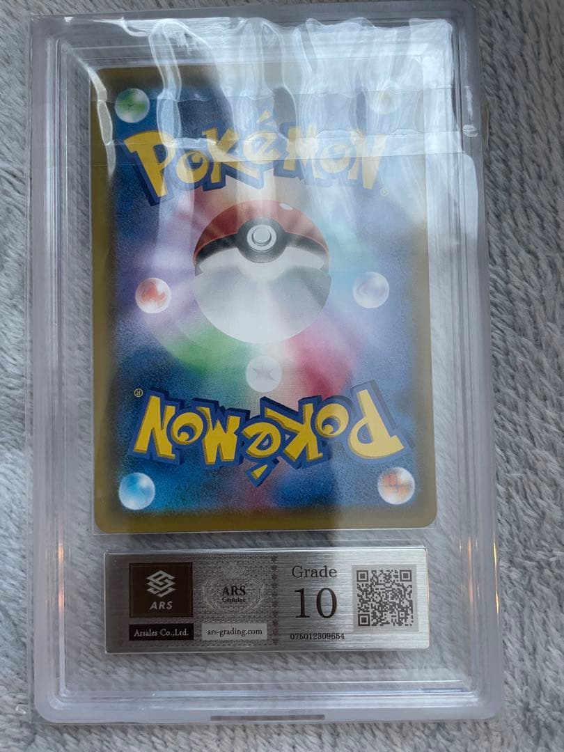 ARS10 ミュウ UR 25th PSA10 相当
