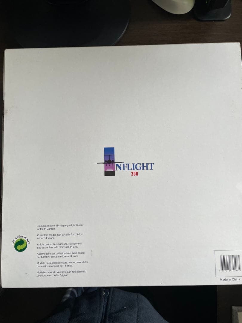 ブリティッシュエアウェイズ B747-400