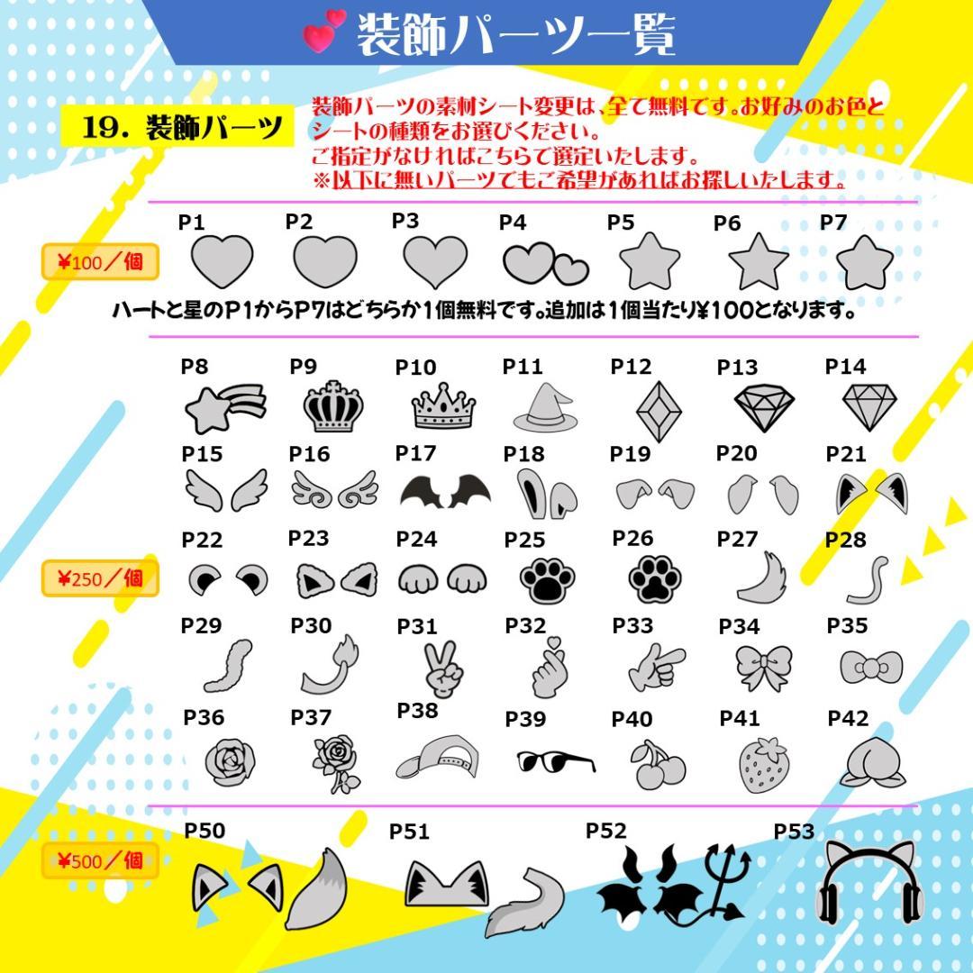 ハングル文字 うちわ文字 携帯サイズ 団扇屋さん 連結 オーダー受付中♡無料