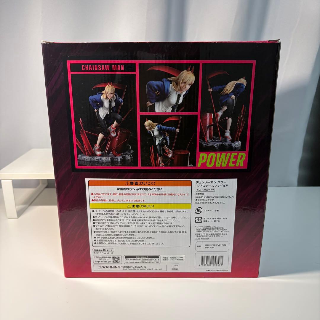 チェンソーマン パワー フィギュア