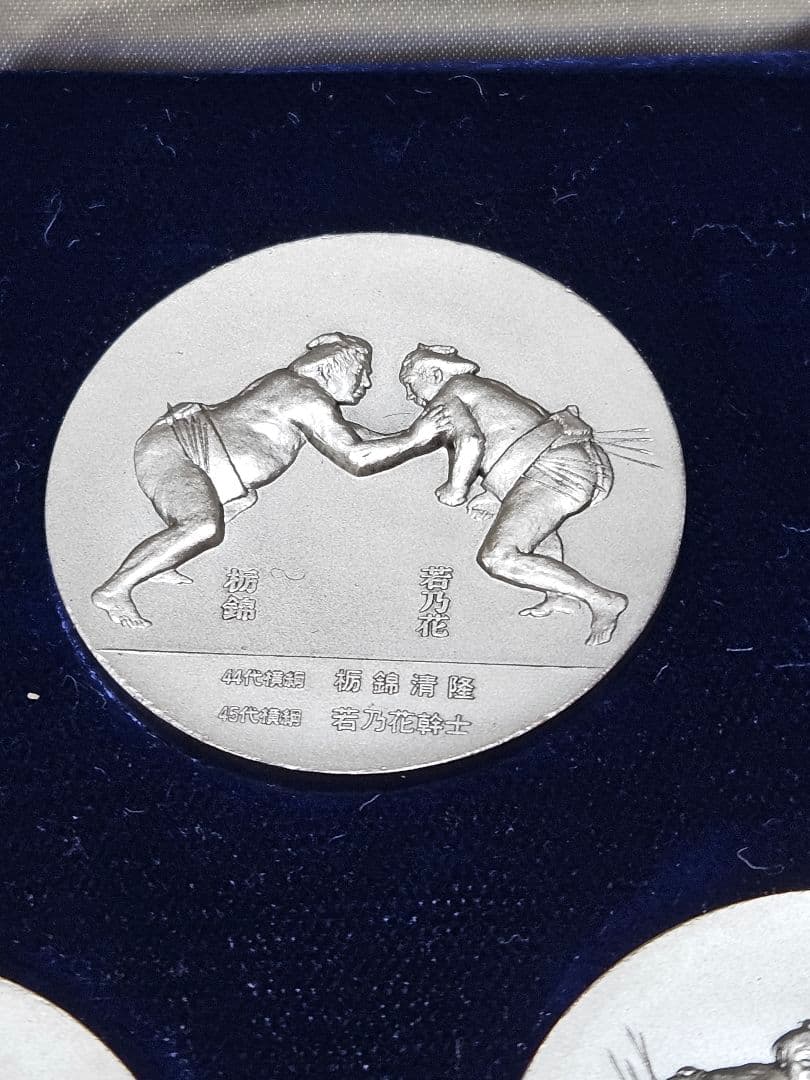 t*n様 【美品】大相撲名勝負 公認メダルセット 5枚 銀製