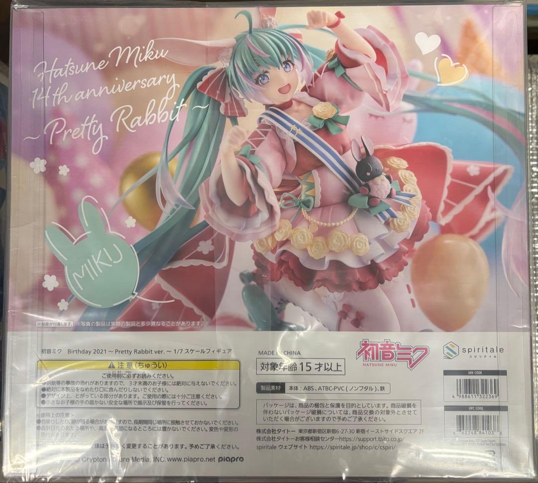 初音ミク　Birthday2021 Pretty Rabbit ver.