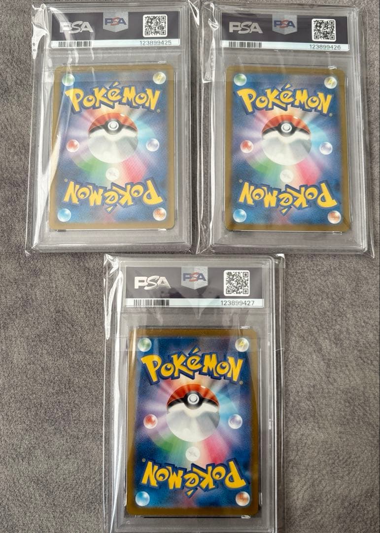 PSA10 3連番 ピカチュウ イラストレーションコンテスト 2024