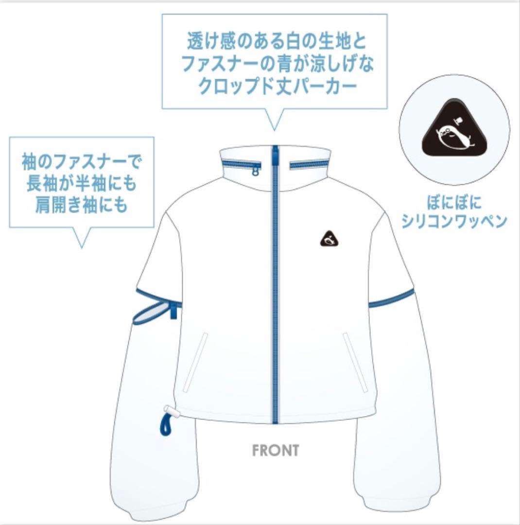 Eve ／Under Blue／skeleton parka ／M