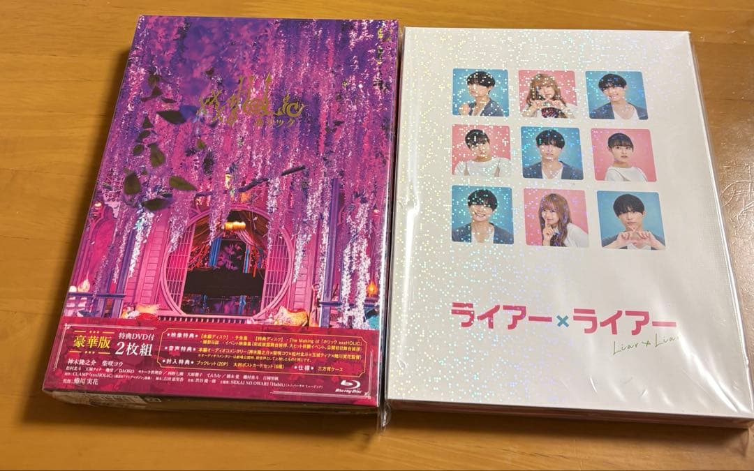 SixTONES まとめ売り