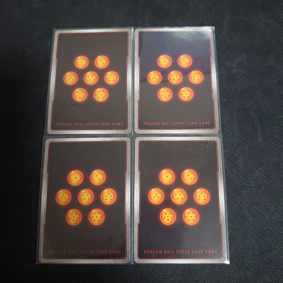 フュージョンワールド フリーザ SCR FB05-120 4枚セット