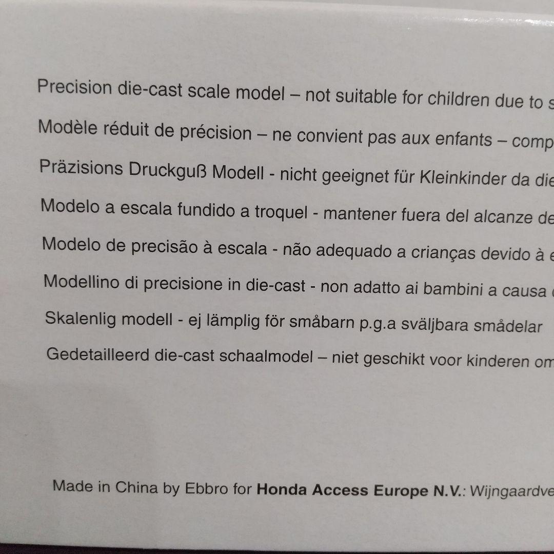 ホンダUK 1/43 ホンダ シビック FN2