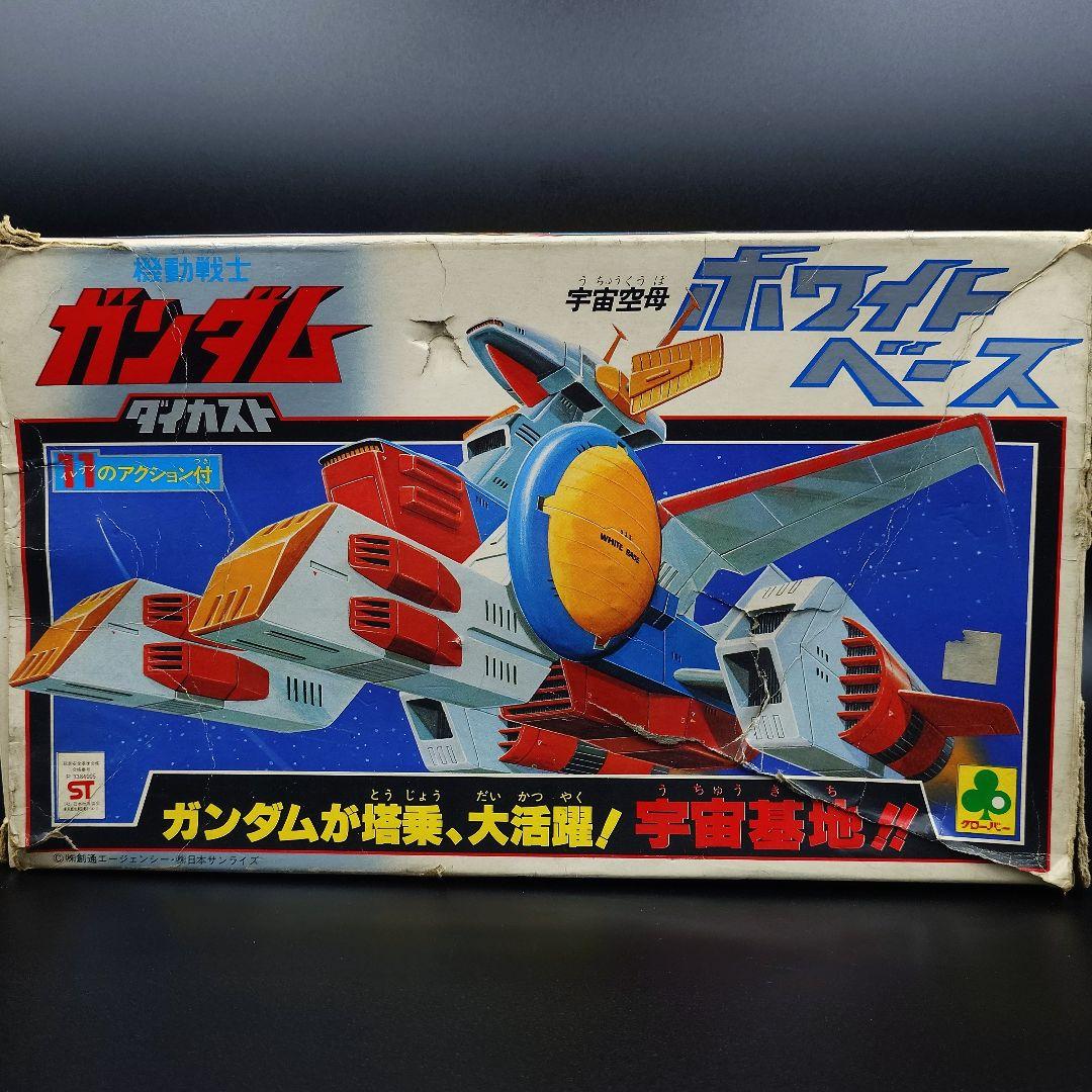 機動戦士ガンダム　ホワイトベース　クローバー