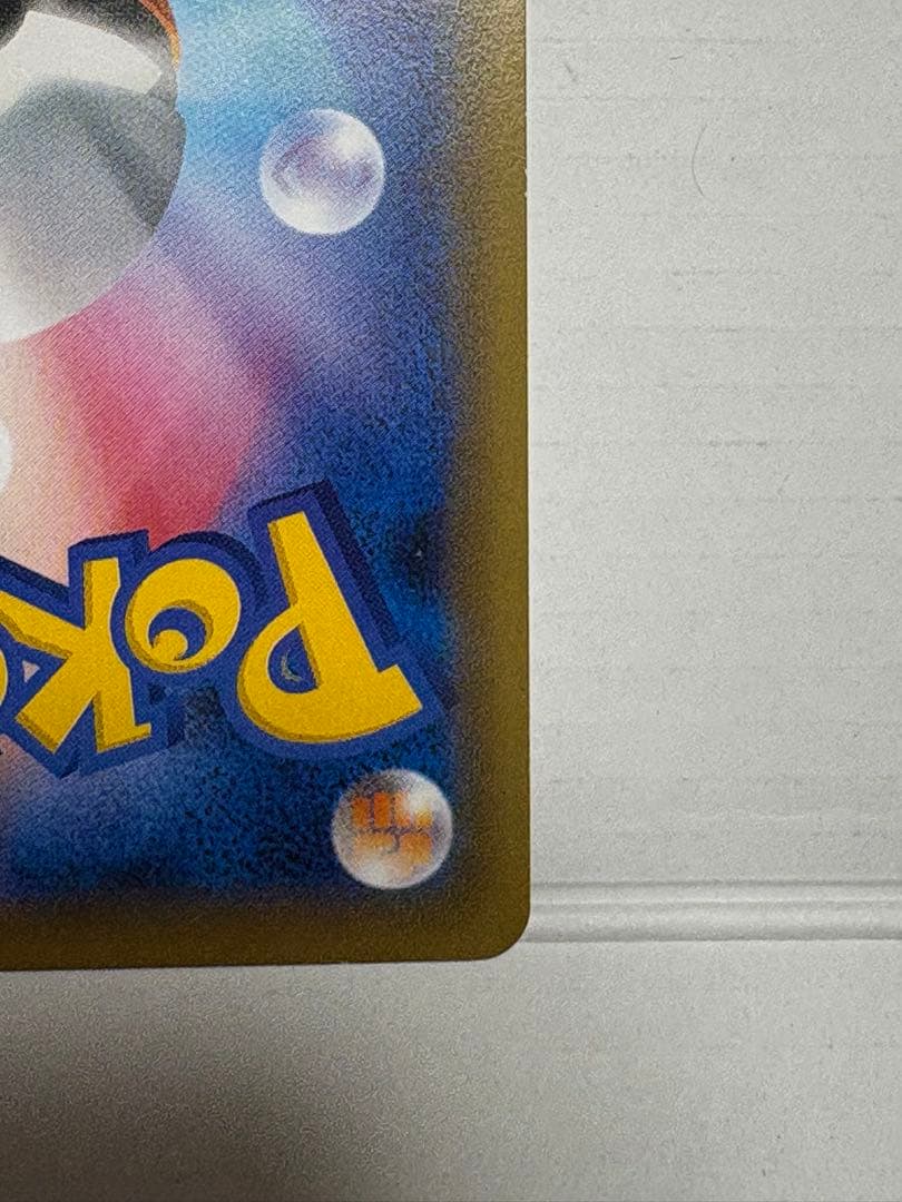 レックウザ PROMO XYシリーズプロモーションカード PROMO 232/…