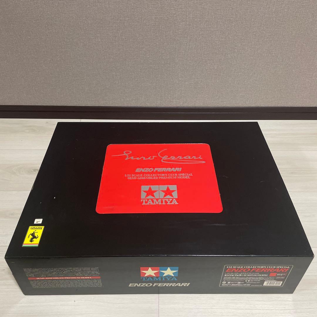 【早い者勝ち】タミヤ 1/12 コレクターズクラブスペシャル エンツォフェラーリ