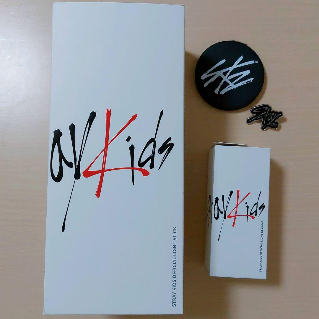 straykids スキズ ペンライト キーホルダー セット