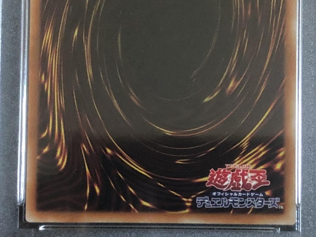 PSA10 遊戯王 三幻神 オシリスの天空竜 プリズマティックレア 他 3セット