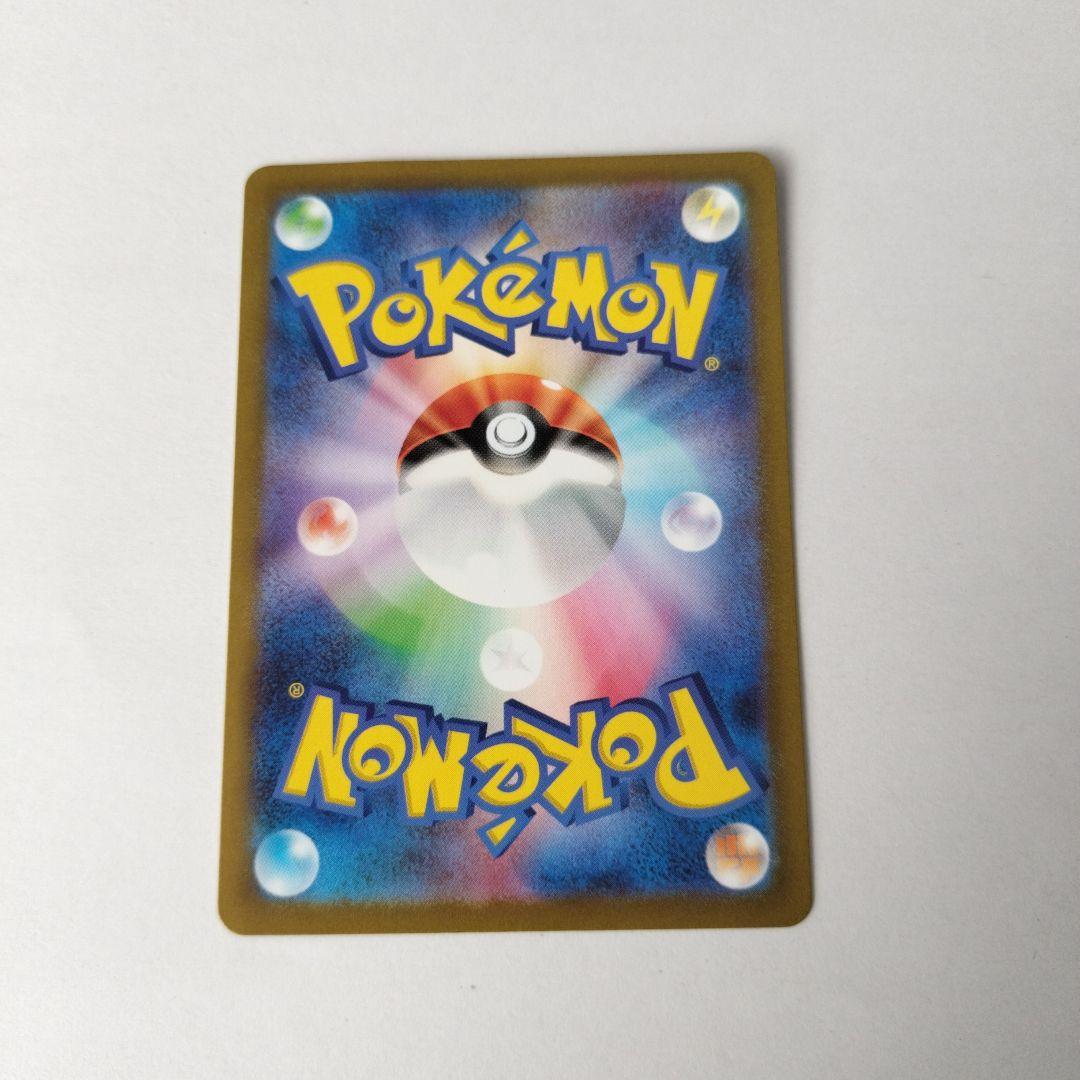 名探偵ピカチュウ PROMO SV-Pプロモカード 098/SV-P