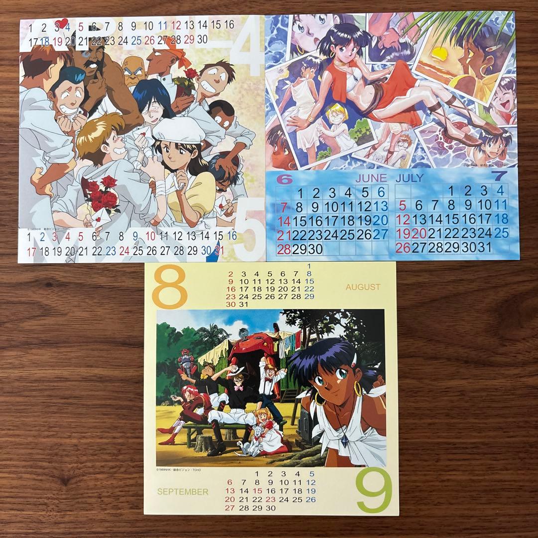 ふしぎの海のナディア ビデオCD スクールカレンダー 1998年度