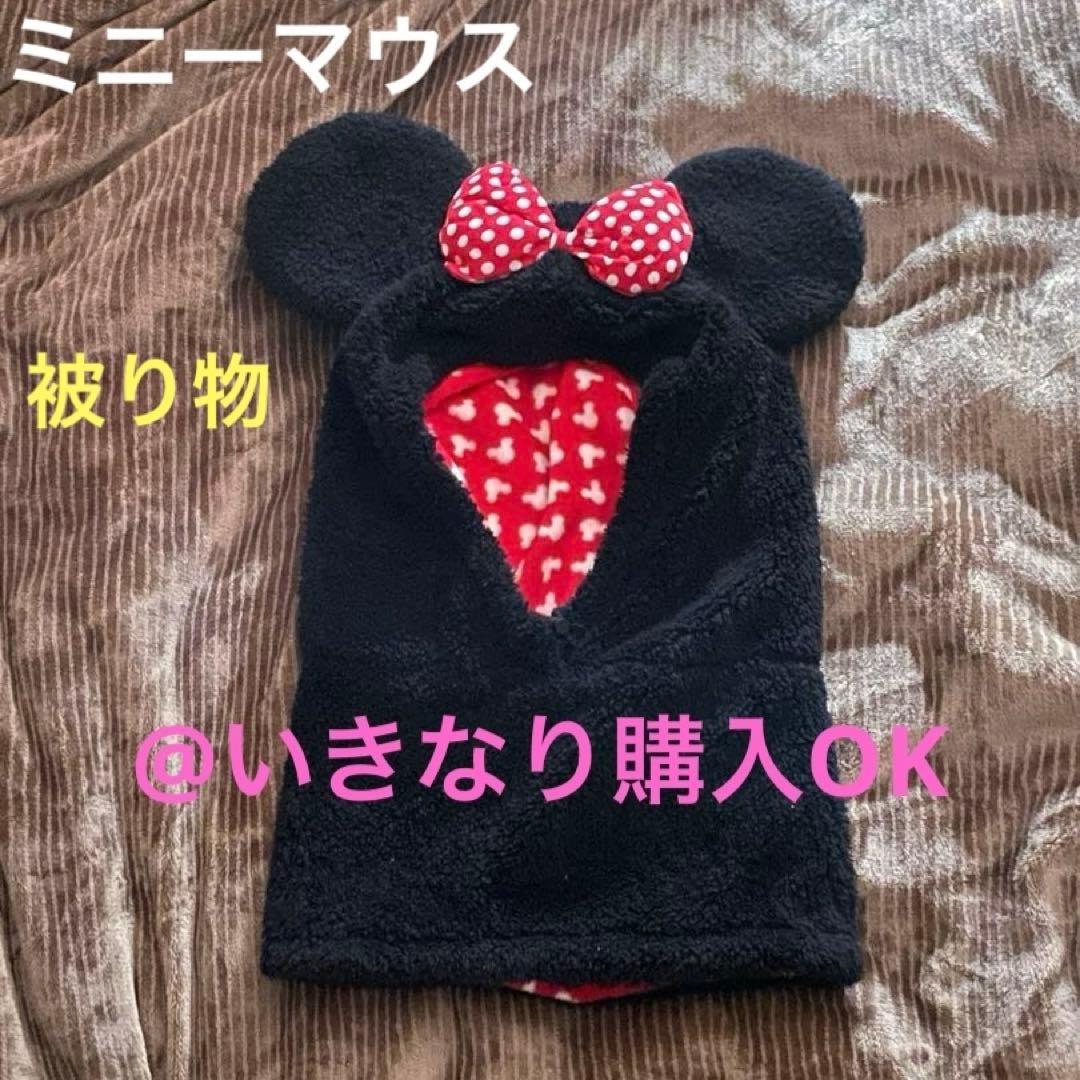 ディズニー★新品★ミニー 被り物 スヌード もこもこ コスプレ ファンキャップ