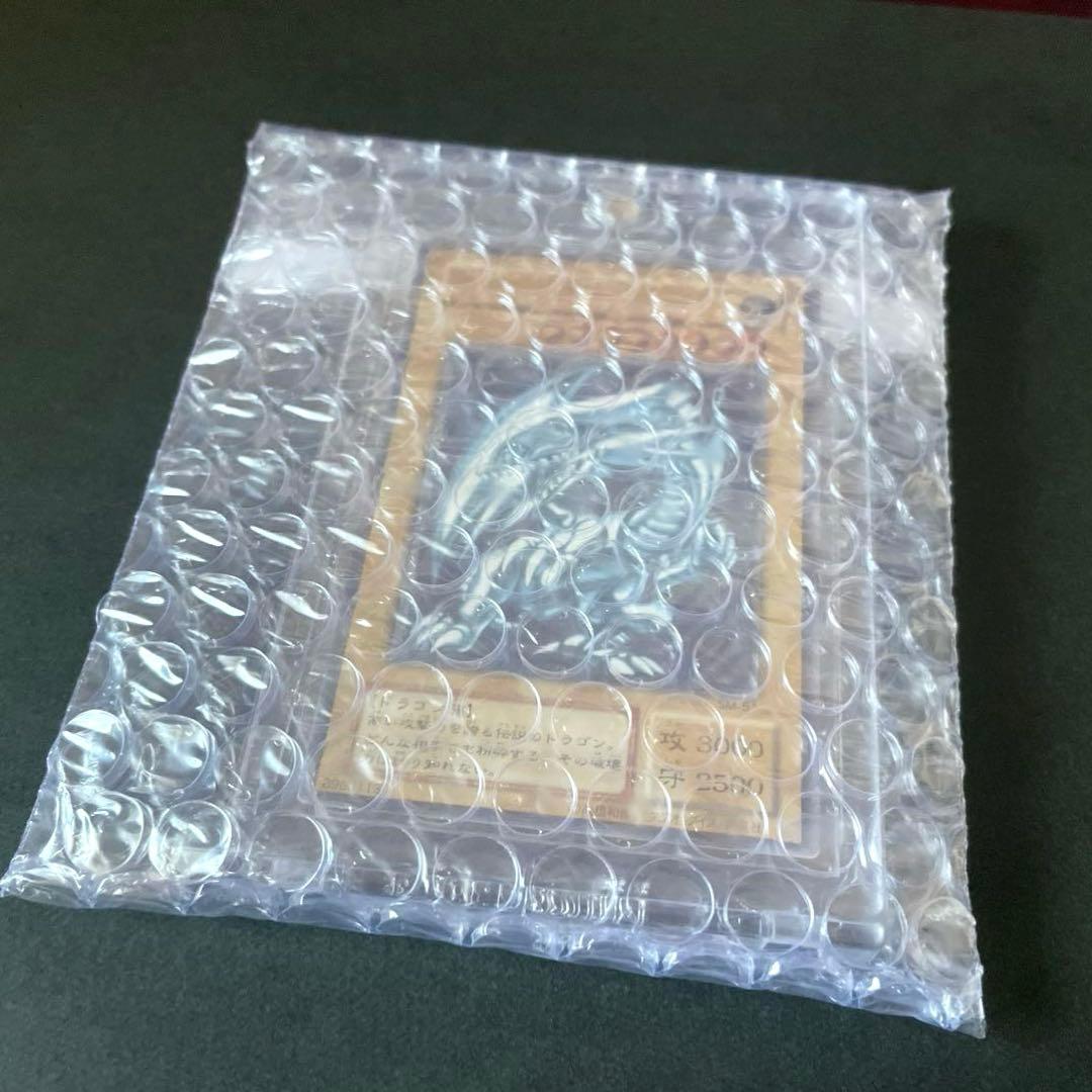 青眼の白龍 アルティメットレア レリーフ