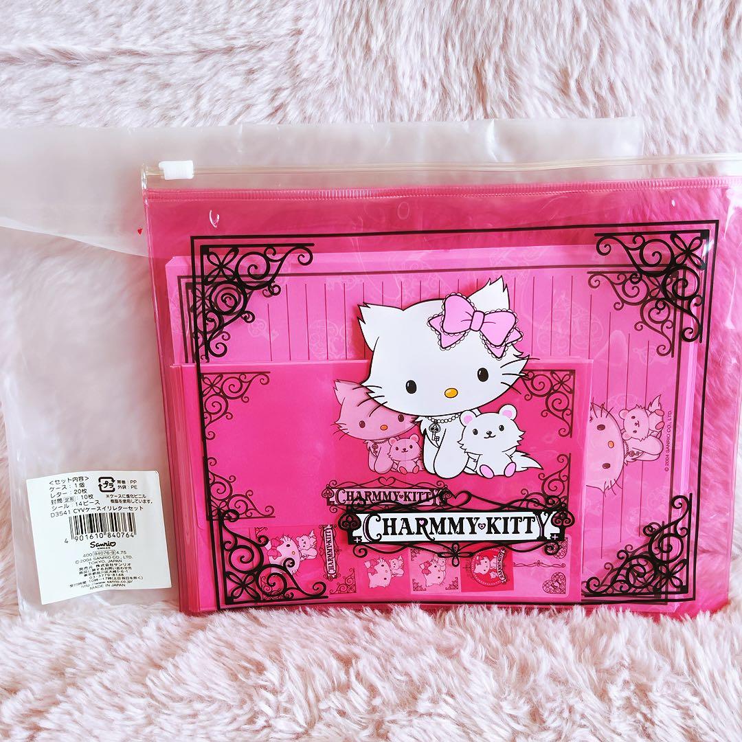 希少レア　チャーミーキティ　レターセット　ペン　まとめ売り　平成レトロ　サンリオ