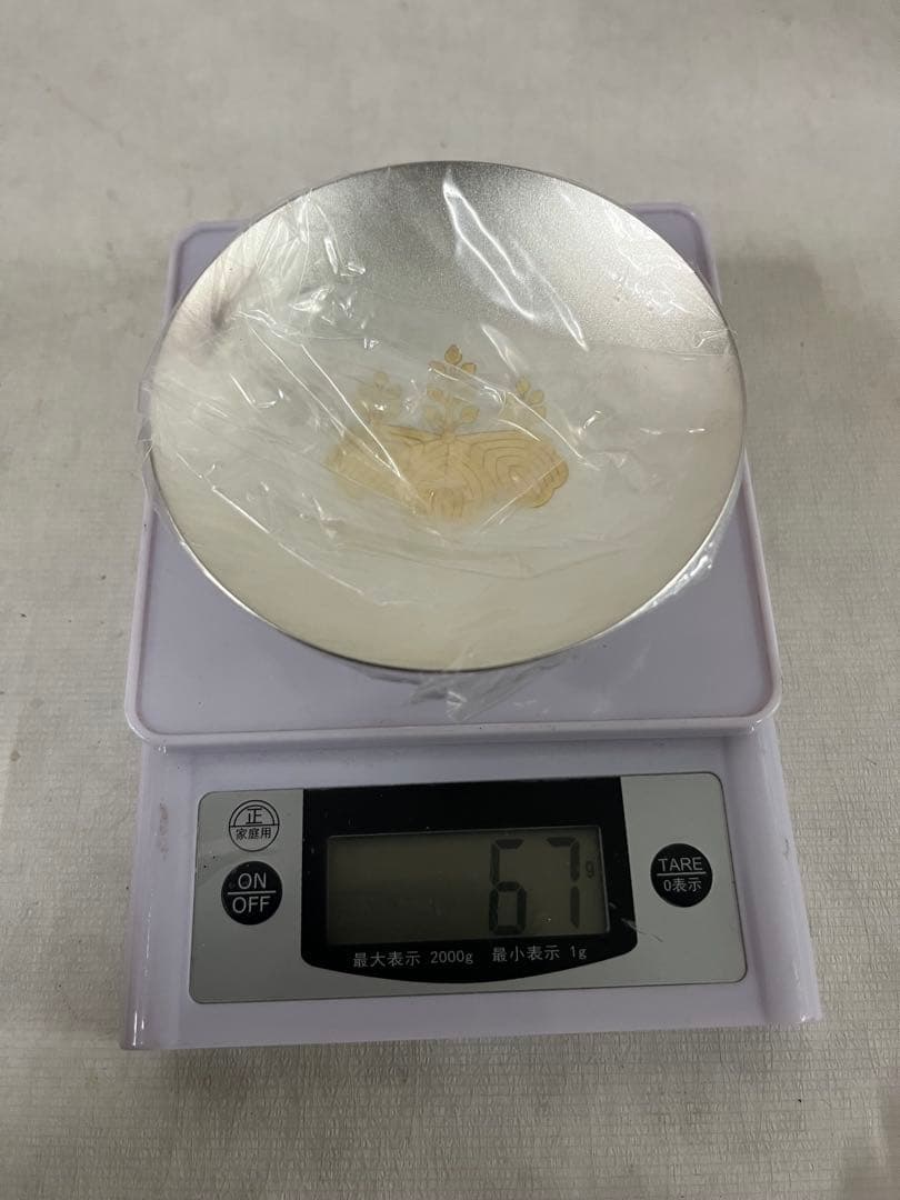 防衛庁 永年継続 刻印あり 純銀 銀盃