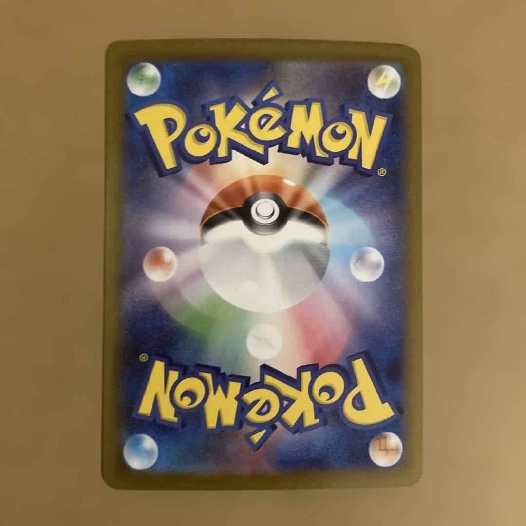 リーリエのピッピex　sar スタートデッキ100 32番