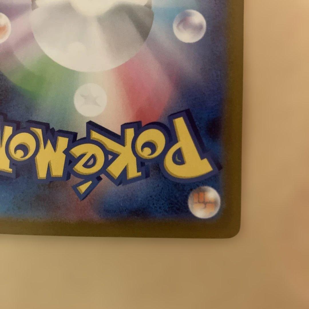 リーリエのピッピex　sar スタートデッキ100 32番