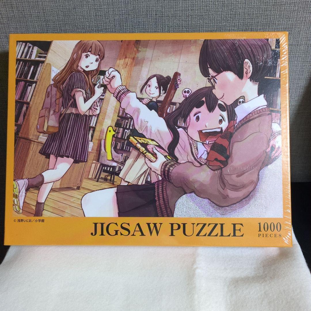 浅野いにお　1000ピースジグソーパズル